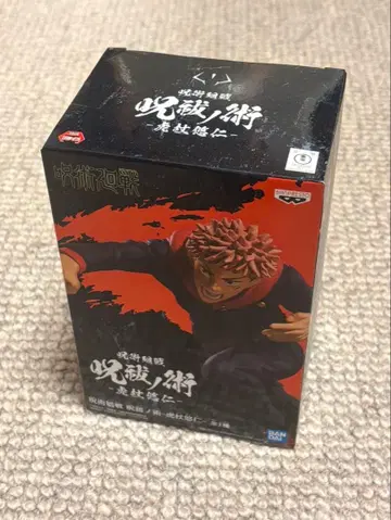 주술회전 이타도리 유우지 액션 피규어 주술회전 주발노술 피규어