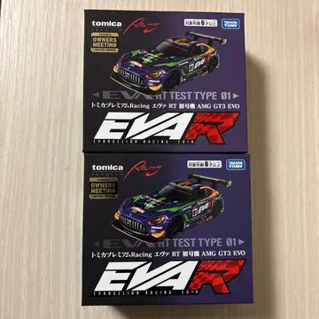 토미카 오너즈 미팅 이벤트 한정판