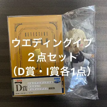 명탐정 코난 SEGA 럭키 쿠지 메모리얼 컷 FILE.3 아무로 토오루