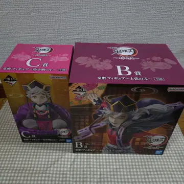 제일복권 귀멸의 칼날 ~언니의 원수~ B상 C상 도우마 피규어