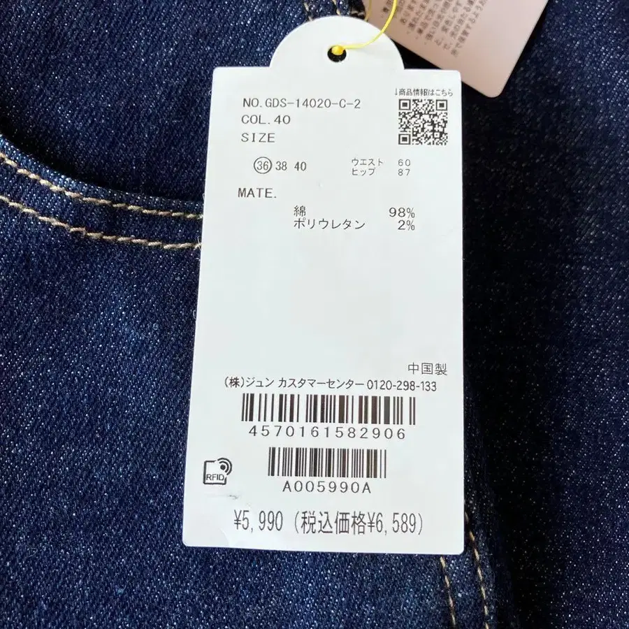 8번째 상품 이미지