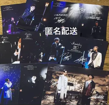 CHEMISTRY 사진 9장 세트