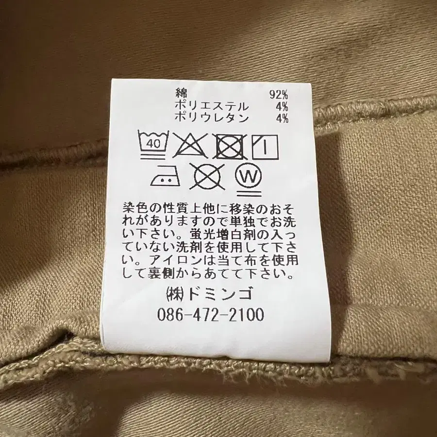 8번째 상품 이미지