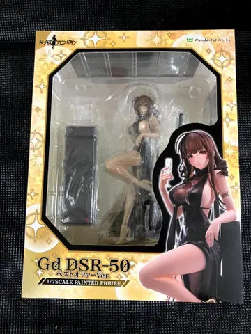 미개봉 새상품 인형즈 프론트라인 Gd DSR-50 베스트 오퍼 Ver.