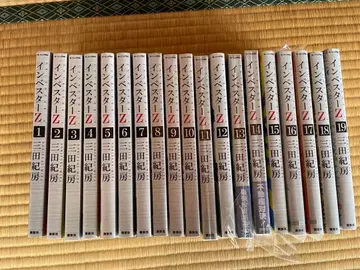 인베스터 Z 전 19권