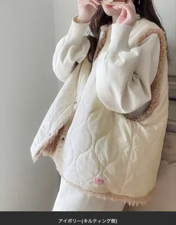 리버서블 퀼팅 베스트 아이보리 베이지