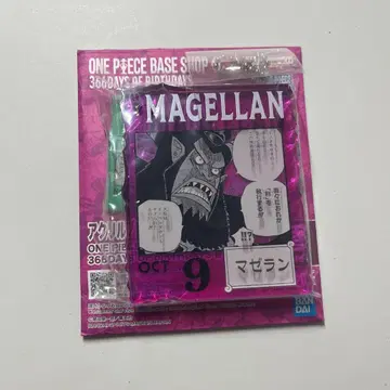 ONE PIECE BASE SHOP 복권 아크릴 블록 참 마젤란