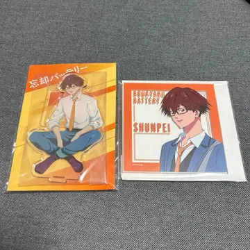 망각 배터리 아크릴 스탠드 앉은 ver. 코스터 하교 치하야 슌페이