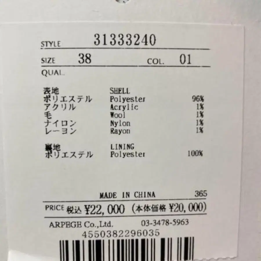 4번째 상품 이미지