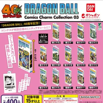 DRAGONBALL ComicsCharm Collection03 전14종