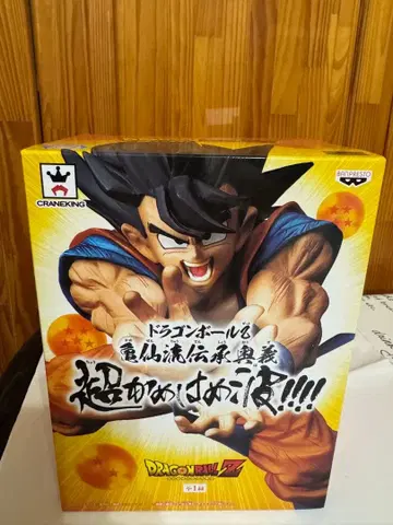 드래곤볼 Z 손오공 피규어 거북선류 전승 오의 초 에네르기파