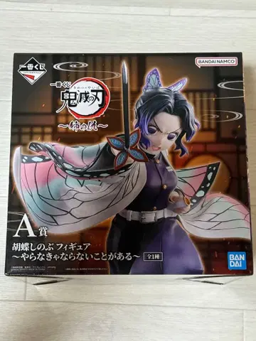 제일복권 귀멸의 칼날 언니의 원수 A상 코쵸우 시노부 피규어
