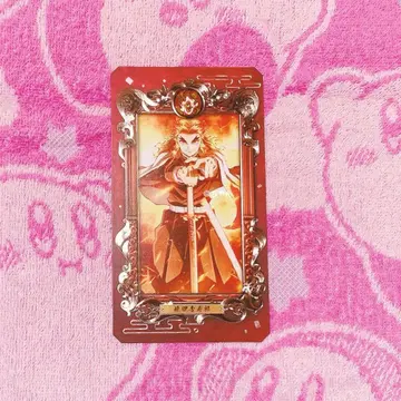 귀멸의 칼날 뮤지엄 카드 museum card 렌고쿠 쿄쥬로