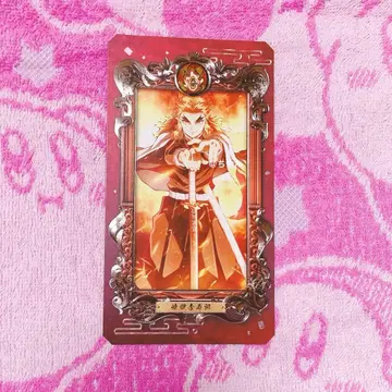 귀멸의 칼날 뮤지엄 카드 museum card 렌고쿠 쿄쥬로