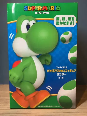 [ 새상품 미개봉 ] 슈퍼 마리오 빅 액션 피규어 요시