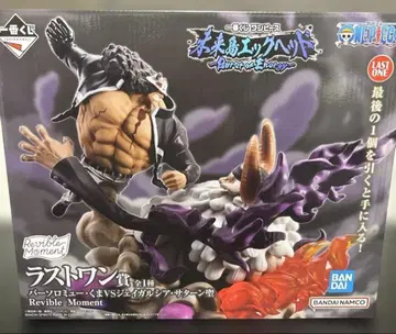 제일복권 원피스 미래섬 에그 헤드 라스트 원상 곰 VS 새턴 성