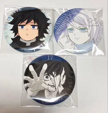 기둥전 토미오카 기유 에모셔널 캔뱃지 3점