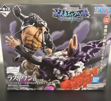 제일복권 원피스 미래섬 에그헤드 라스트원상 쿠마 VS 새턴 성