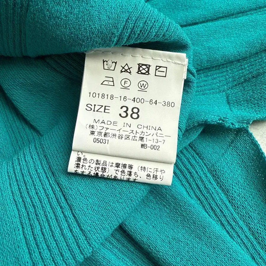 8번째 상품 이미지