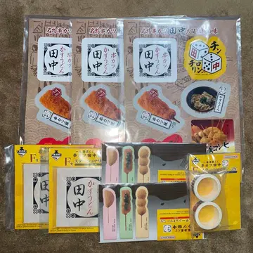 쿠시카츠 다나카 복권 F상 8점