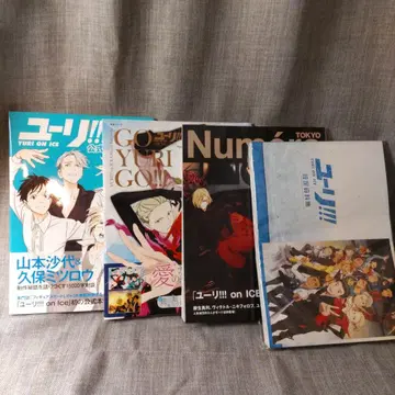 유리!!! on ICE 공식 가이드북 팬북 설정 자료집 유리