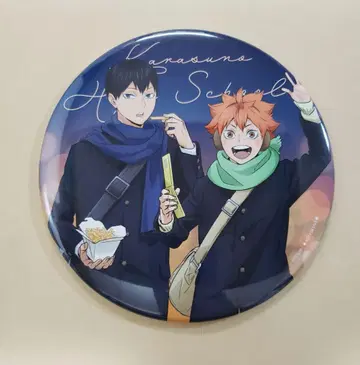 코스모월드 하이큐 스탬프 랠리 빅 배지 히나타 쇼요 카게야마 토비오