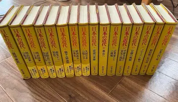 일본의 근대 전 16권 중앙공론