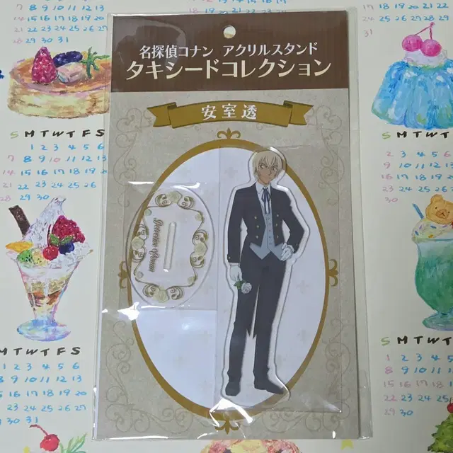 명탐정코난 아무로 토오루 안기준 턱시도 컬렉션 아크릴 스탠드 미개봉