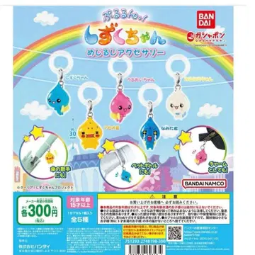 메지루시 액세서리 푸르룽! 물방울짱 가챠