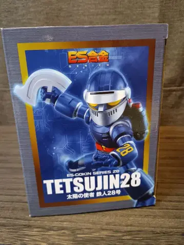 ES합금 철인 28호 아트 스톰