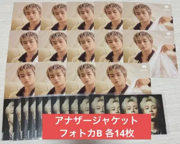 MAZZEL Only You 택트 아더 자켓 포토카드 B