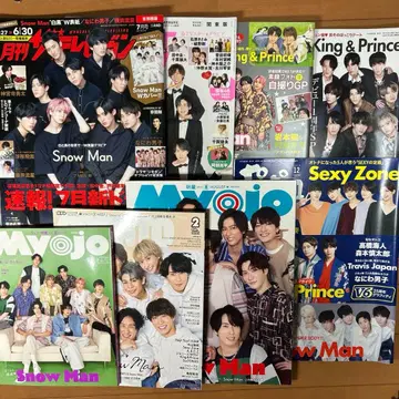 SnowMan 표지 잡지