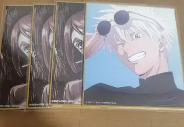 주술회전전 애니메이션 한정판 회옥 편옥 미니 색지 고죠 사토루 색지