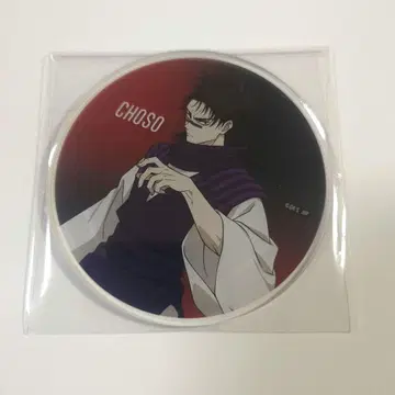 주술회전 애니메이트 카페 Hareza 아크릴 코스터 쵸소우