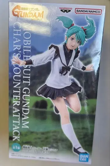 기동전사 건담 역습의 샤아 크와트로 바지나 피규어