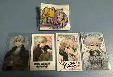 윈드브레이커 카지 렌 묶음 판매