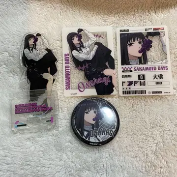 [ 사카모토 데이즈 ] 대불 세트