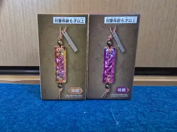 몬스터 헌터 와일즈 호석 키링 2개 2