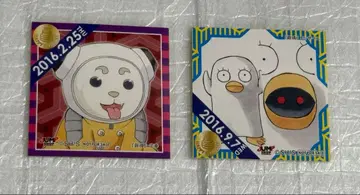 은혼 사다하루 엘리자베스