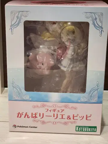 코토부키야 포켓몬 센터 오리지널 피규어 힘내라 리리에 & 피피