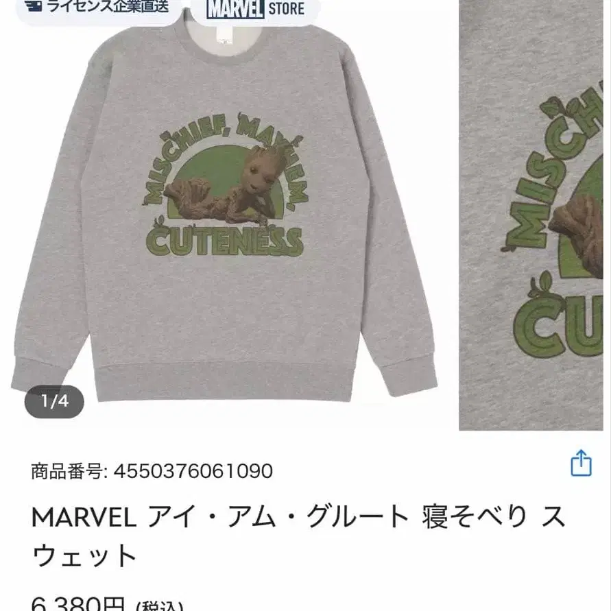 8번째 상품 이미지