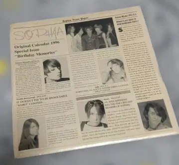 SOPHIA 1996년 벌스데이 메모리즈 달력