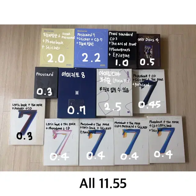 방탄 메모리즈 매직샵 맵솔 디비디 블루레이 album dvd blulay