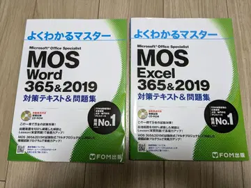 완전 정복 마스터 MOS Word&Excel 365&2019