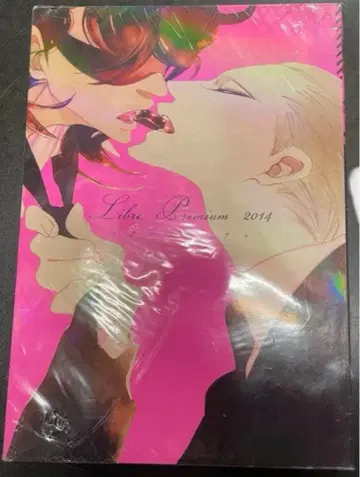 리브레 프리미엄 2014 나카무라 아스미코 향기의 계승