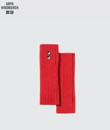 유니클로 니트 암워머