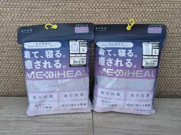 [ 퍼플 L ] 워크맨 메디힐 긴팔 셔츠 팬츠 상하의 세트