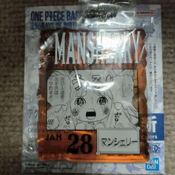 원피스 베이스샵 복권 만셰리