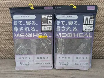 [ 그레이 L ] 워크맨 메디힐 리커버리 의류 긴팔 셔츠 팬츠