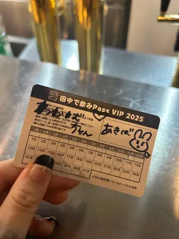 메테오라 -Meteorites- 1주년 캔뱃지 콜렉션 카드 미카사 군